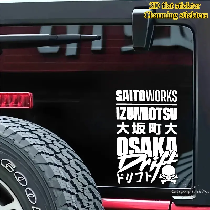 1PC "Japanese Drift Theme Text Logo" Minimalist Cool Trend Japanese Drift-Style Sticker For Car Door, Laptop Minimalist Japanese Drift Goodie Adds Sleek Street Track Texture Top For Ultra-Minimalist Japanese Drift Decoration Style Fans