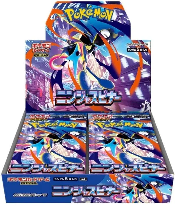 1 Ninja Spinner Booster Box | Sealed 1 Ninja Spinner Booster Box | Sealed