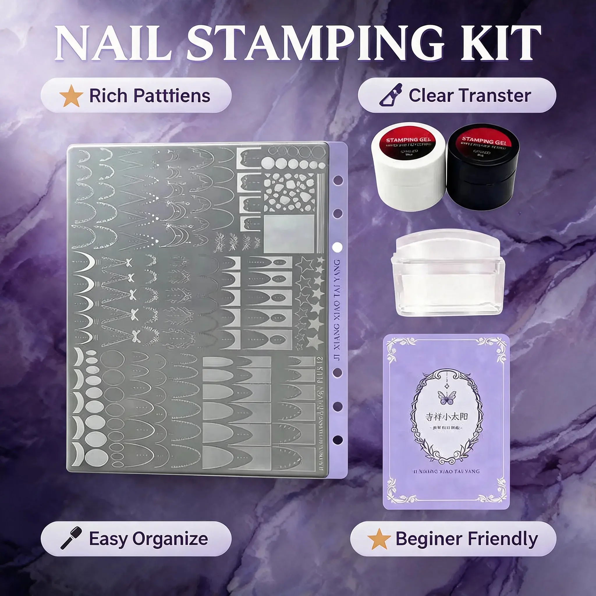 Nail Stamping Plate Stamper Scraper Manicure Printing Tool quick-drying semi-solid nail glue