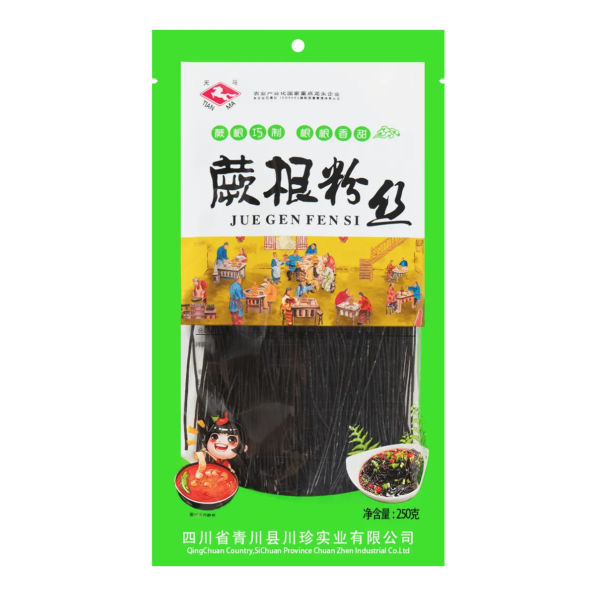 CHUANZHEN Tianma Fern Root Noodles 250g - Authentic Chinese Fensi Glass Noodles for Stir-fry, Hot Pot, Soup