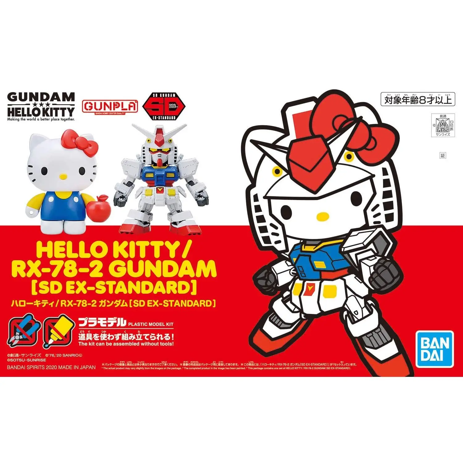 Bandai SD Ex-Standard Hello Kitty x RX-78-2 Gundam Figure Model Kit