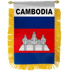 Cambodia Mini Banner