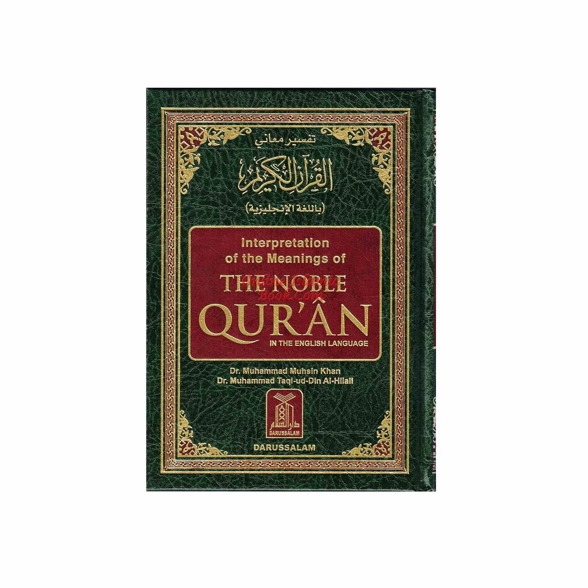 The Noble Quran - Arabic and English Bilingual Hardcover Small-Size Religious Book