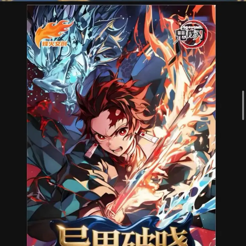 Demon Slayer Feng 5x Ticket Bundle CCG
