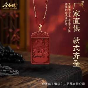 Natural Handmade Traditional Fragrance Plaque Car Hanging Charm, Auspicious Pendant Jewelry