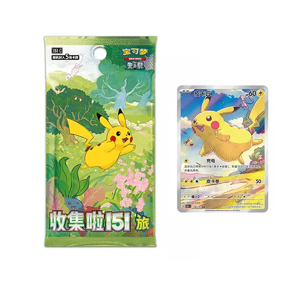 ポケットモンスター　チップ　メンコ　151 pokomon 151 cosco - TikTok Shop