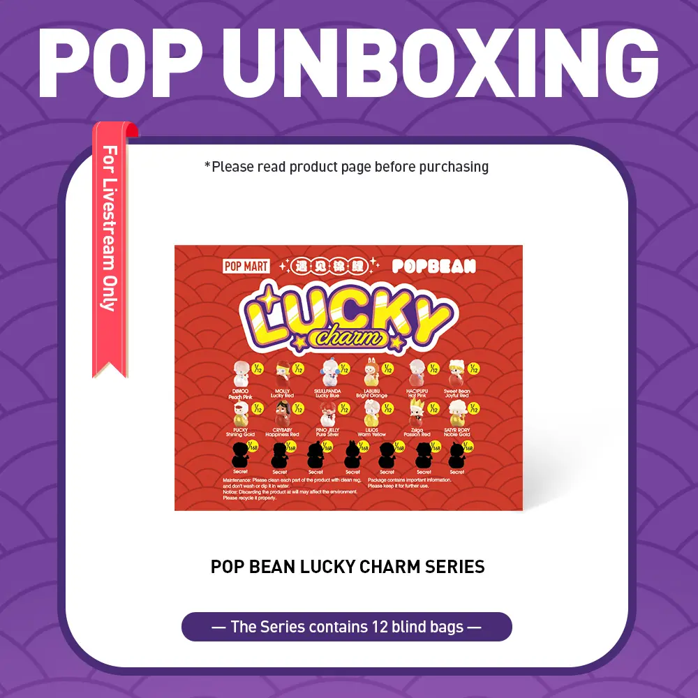 unboxing - POP BEAN Lucky Charm Series