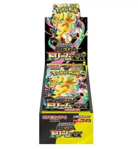 Pokemon TCG Japanese MEGA Dream EX M2a High Class Sealed Booster Box