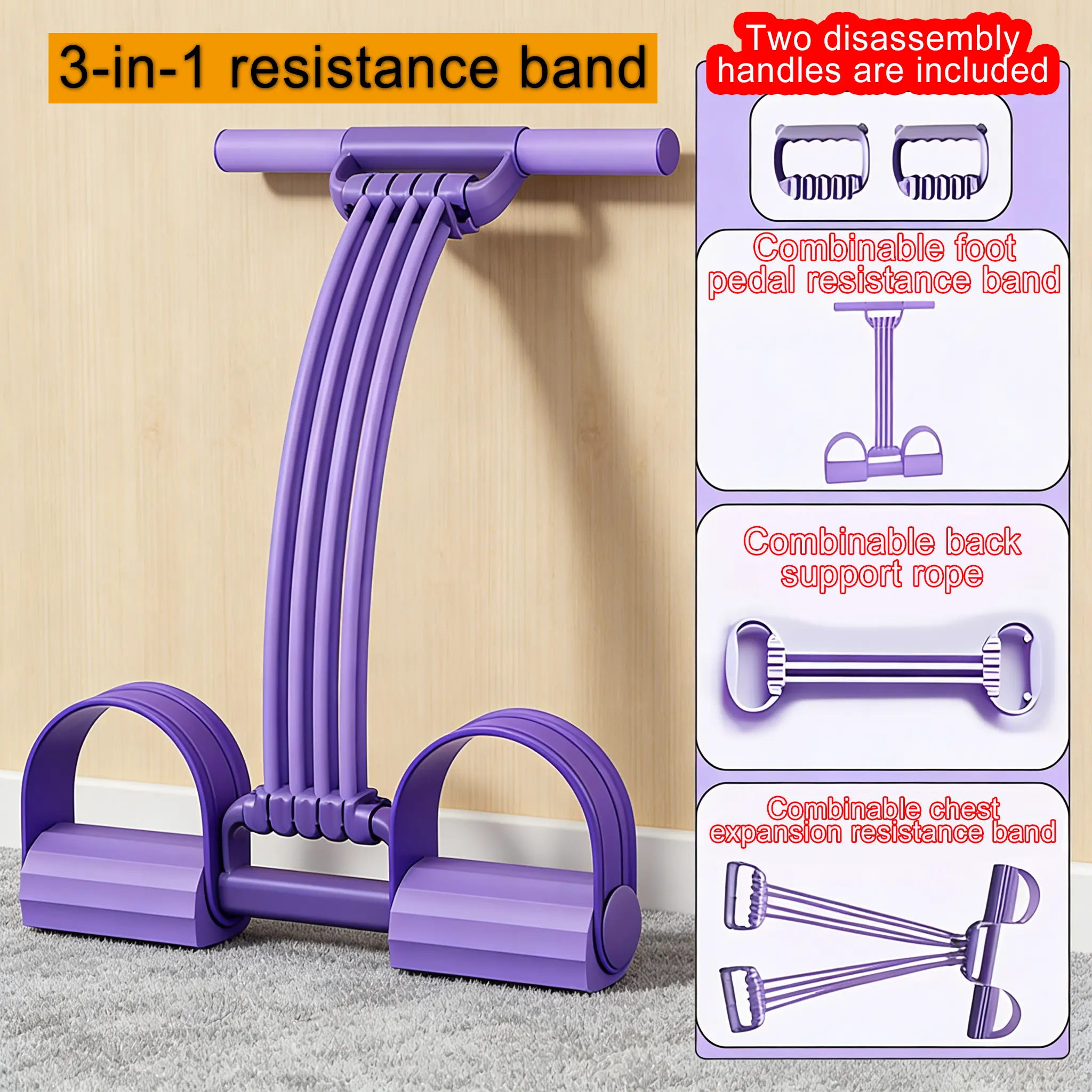 2026 3-in-1 Detachable Pedal Elastic Pull Rope Home Fitness Equipment Kit - Ab & Glute Workout Gear, Gym-Style Hand-Pulling Resistance Band for Home Use