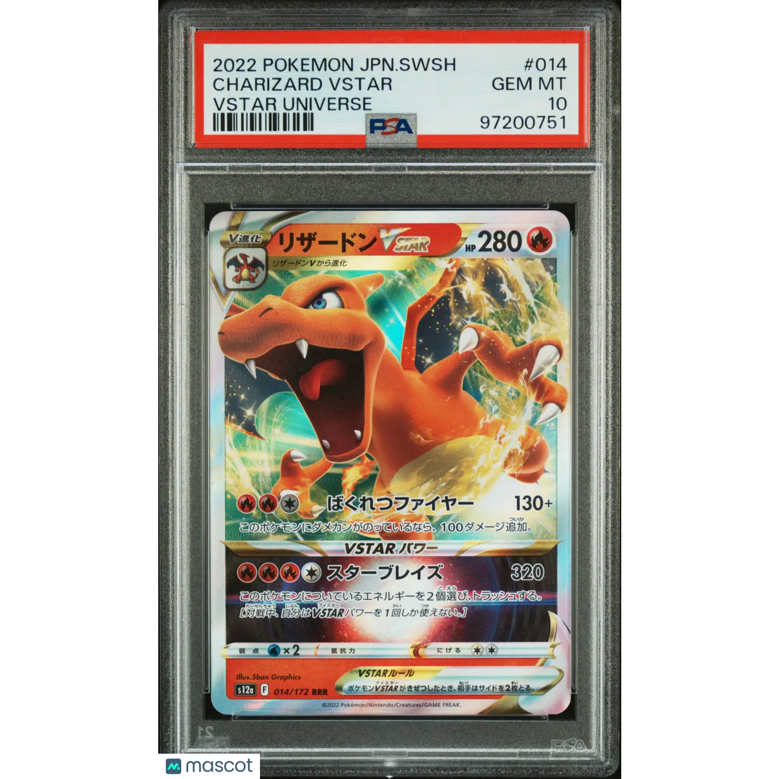 2022 POKEMON JAPANESE SWORD & SHIELD VSTAR UNIVERSE #014 CHARIZARD VSTAR PSA 10
