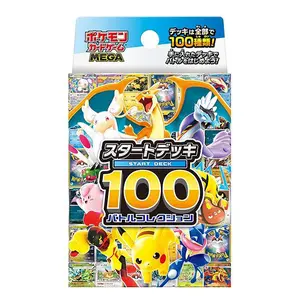 【Christmas event】Pokemon Card MEGA Start Deck 100 Battle Collection MC Japanese NEW
