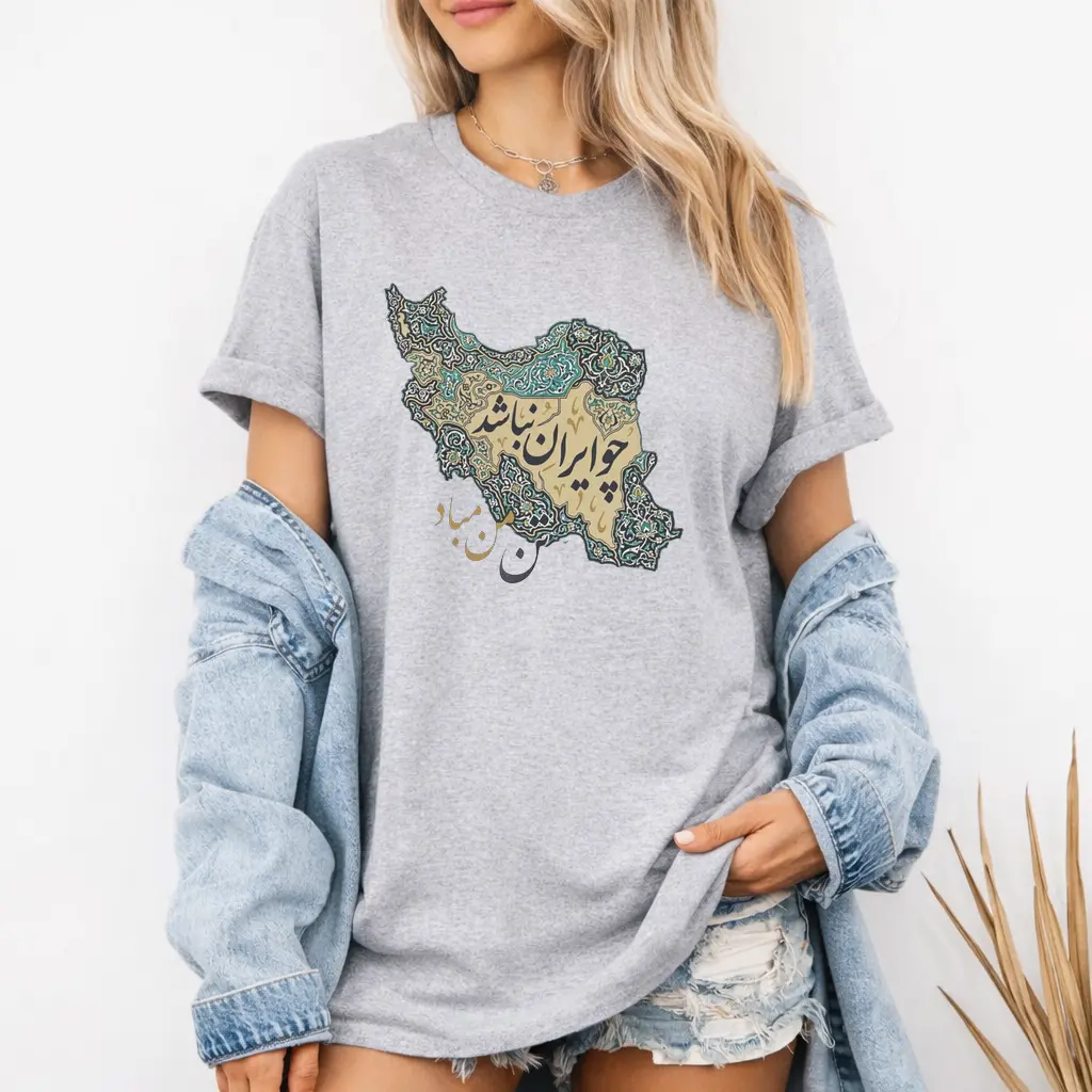 Gildan Women's Persian Calligraphy Iran Map Graphic T-Shirt, Casual Floral Streetwear Top in Thick, Non-See-Through Cotton, Everyday, Ribbed, Round Neck, 3Xl, 4Xl, Thick Cotton, Cold Wash