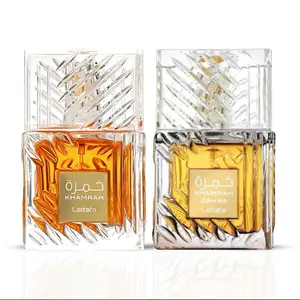Lattafa Khamrah & Khamrah Qahwa 100ml Eau de Parfum Sprays Multi-Pack, Unisex Luxurious Fragrance with Cognac, Spicy-Sweet, Vanilla, Tonka Bean Praline, Benzoin, Ginger, Cinnamon, Musk Notes