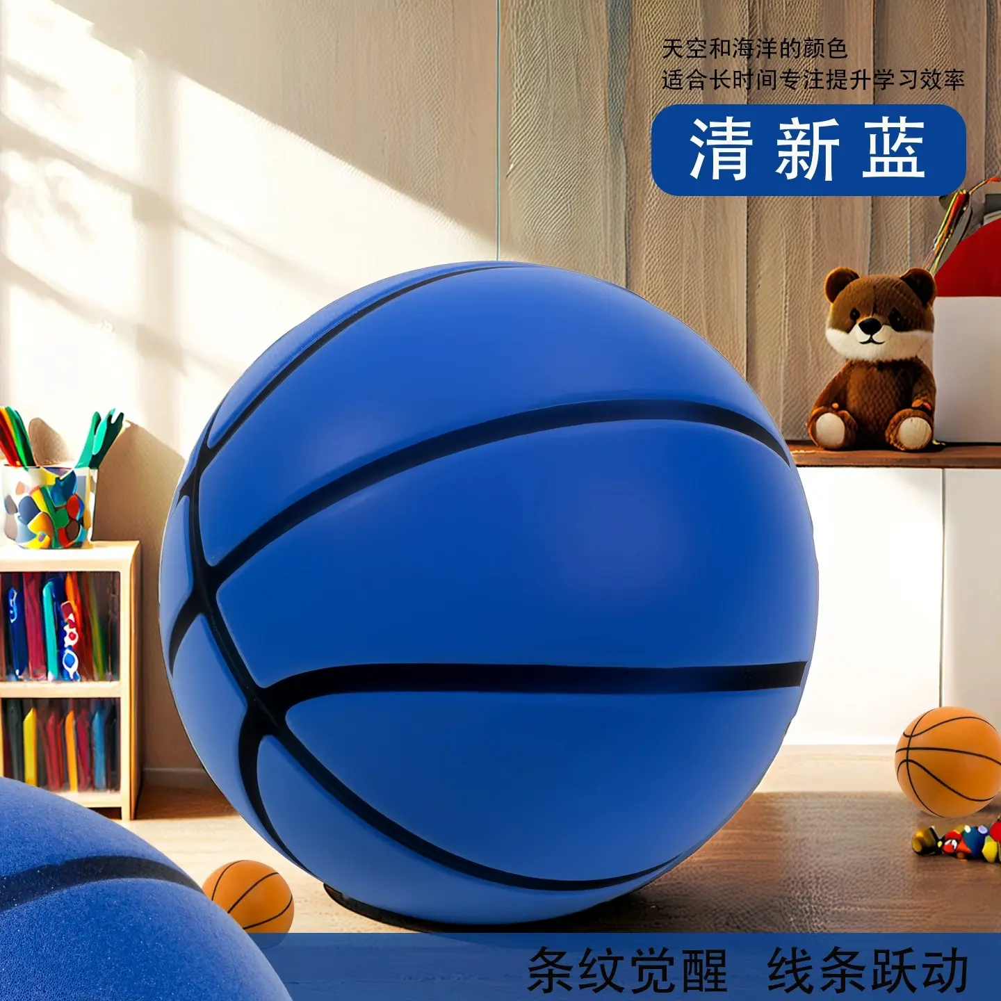 3D groove basketball line in blue