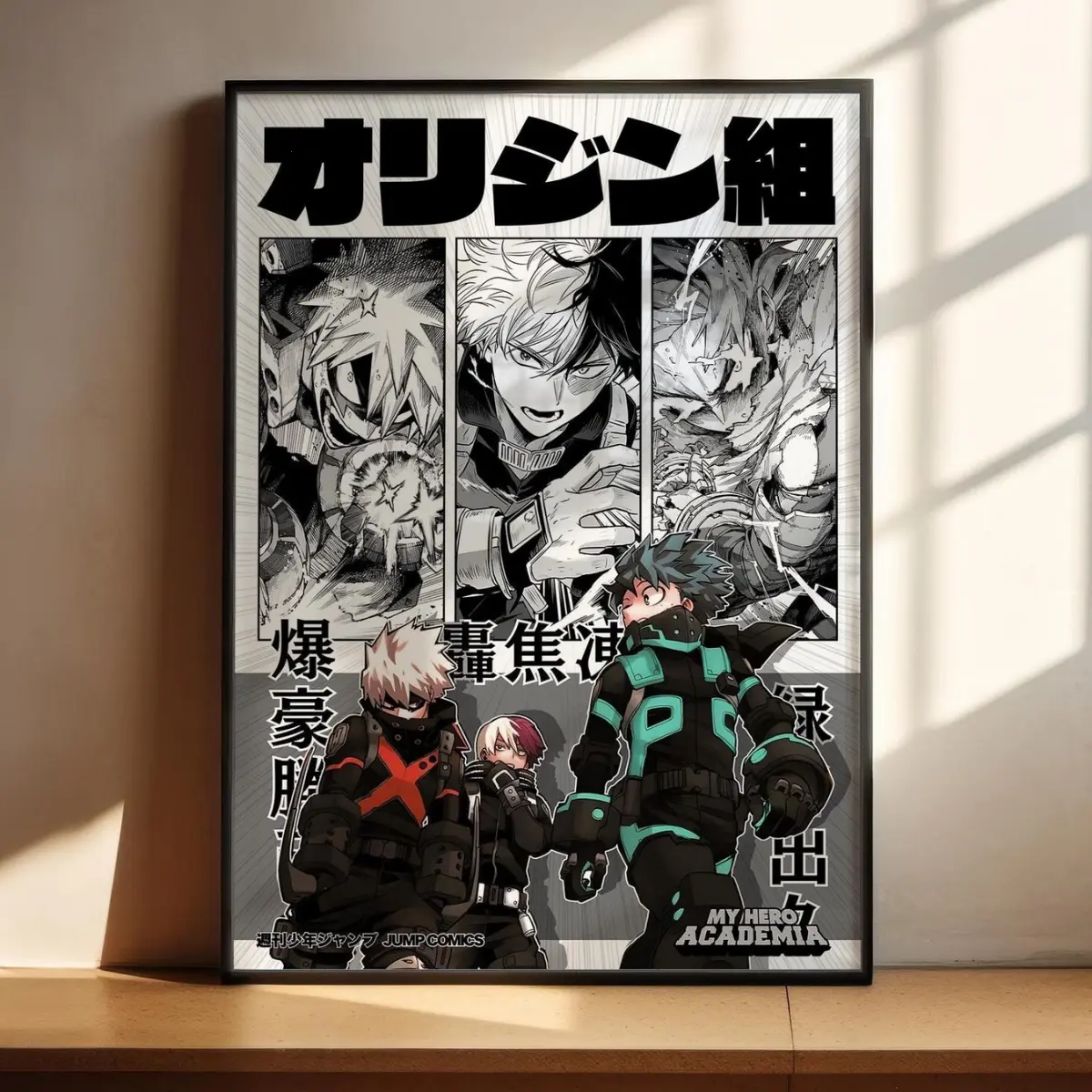 Shoto Deku and Bakugo Poster, My Hero Academia Wall Art, Heroes Canvas, High Quality Art Prints, Home Decor, Gifts for Him Her Otaku