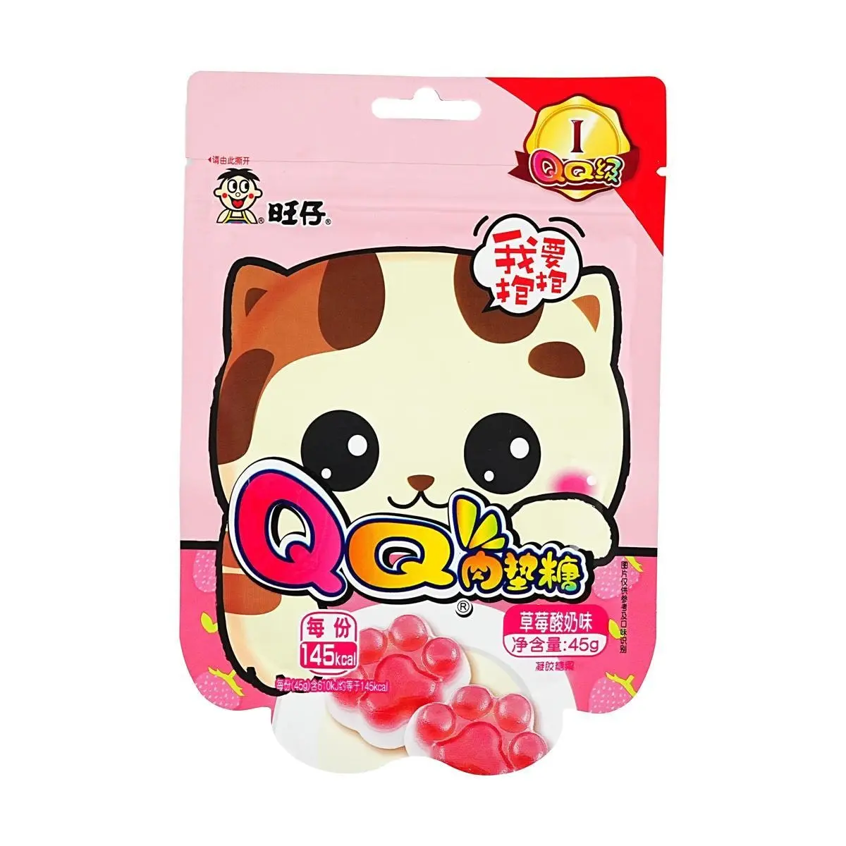 WANT WANT Cat Paw QQ Candy Strawberry Yogurt Flavor - Soft & Chewy Gummy Snacks 45g