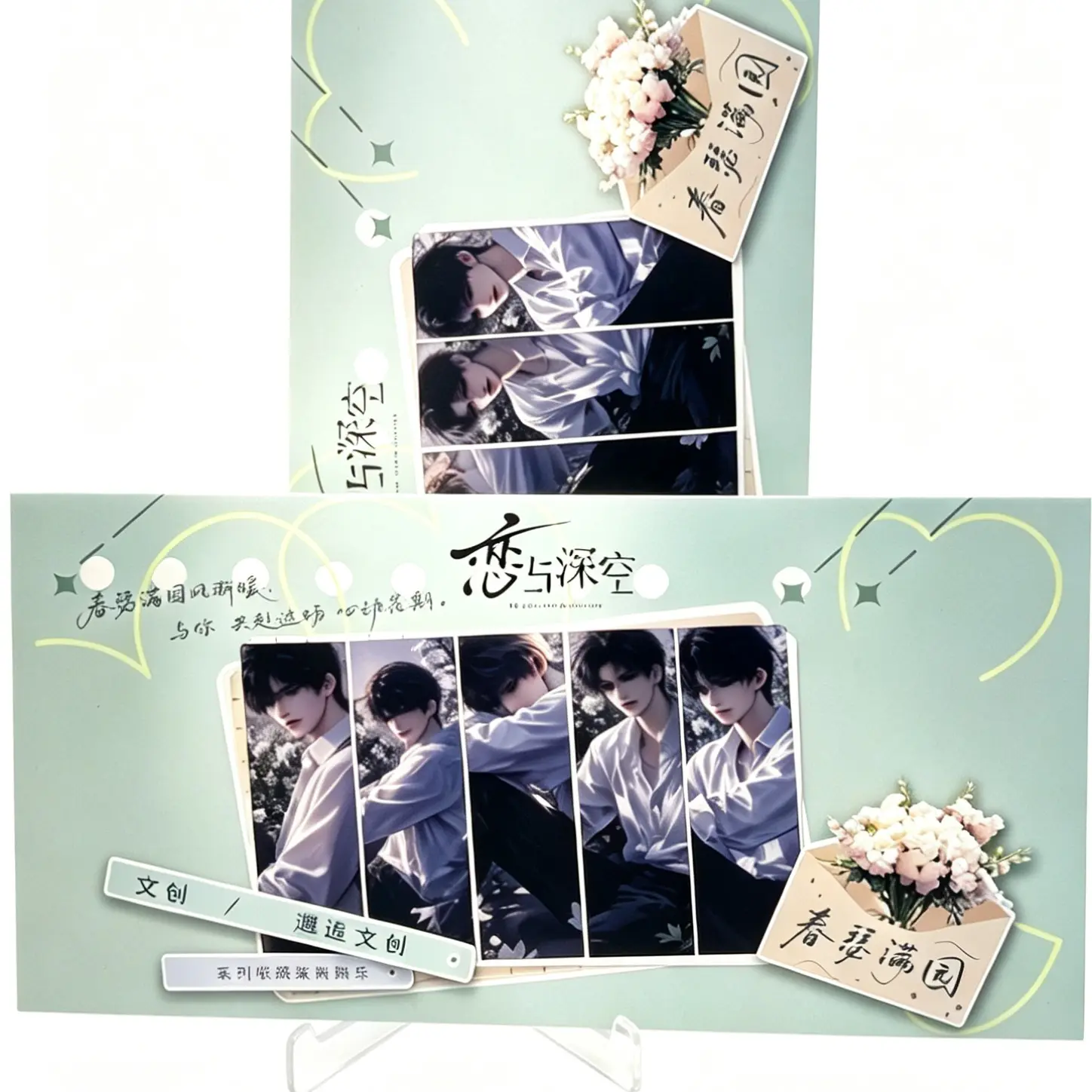 【Special redemption】LADS Love and Deepspace Spring Melody in the Garden Series: Collectible Tear-and-Reveal Cards