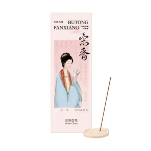 SONG CHAO "Different Fragrance" Series Fun Incense Sticks - Natural Sandalwood, Orchid Aroma with Cute Cat Incense Holder Included