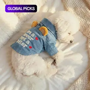 Stylish Cute Faux Denim Jacket for Pets, Puppy Dog & Cat Wearable Coat, Clothing, Teddy Bichon Pomeranian Shih Tzu Small Dogs Apparel #GLOBAL PICKS