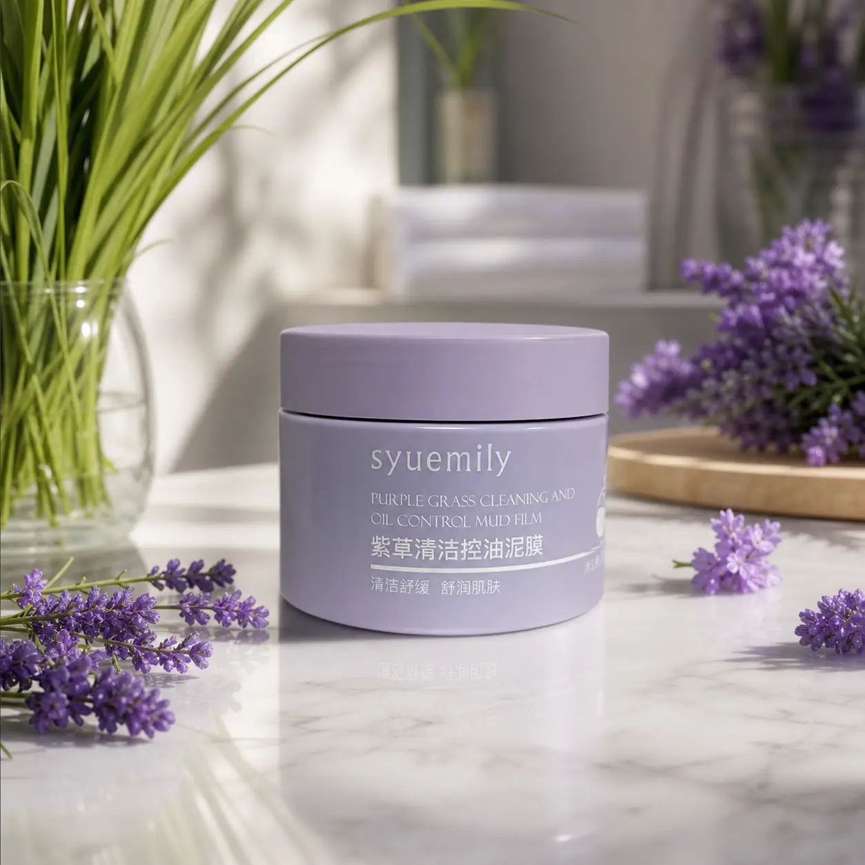 Purple Grass Deep Pore Cleansing Clay Mask - Exfoliating, Detoxifying, Oil-Control, Soothing Mud Film with Salicylic Acid, Centella, Hyaluronic Acid - Non-Drying Hydrating Mask for Sensitive, Clear, Smoothing Skin - 4.23 oz (120g), Exfoliate