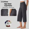 G4Free Womens Wide Leg Cropped Capri Pants Pocket Yoga Leggings Lightweight Summer Casual Daily Outfit EverGoing 2026, Women's Clothes, Gym,#sohochic