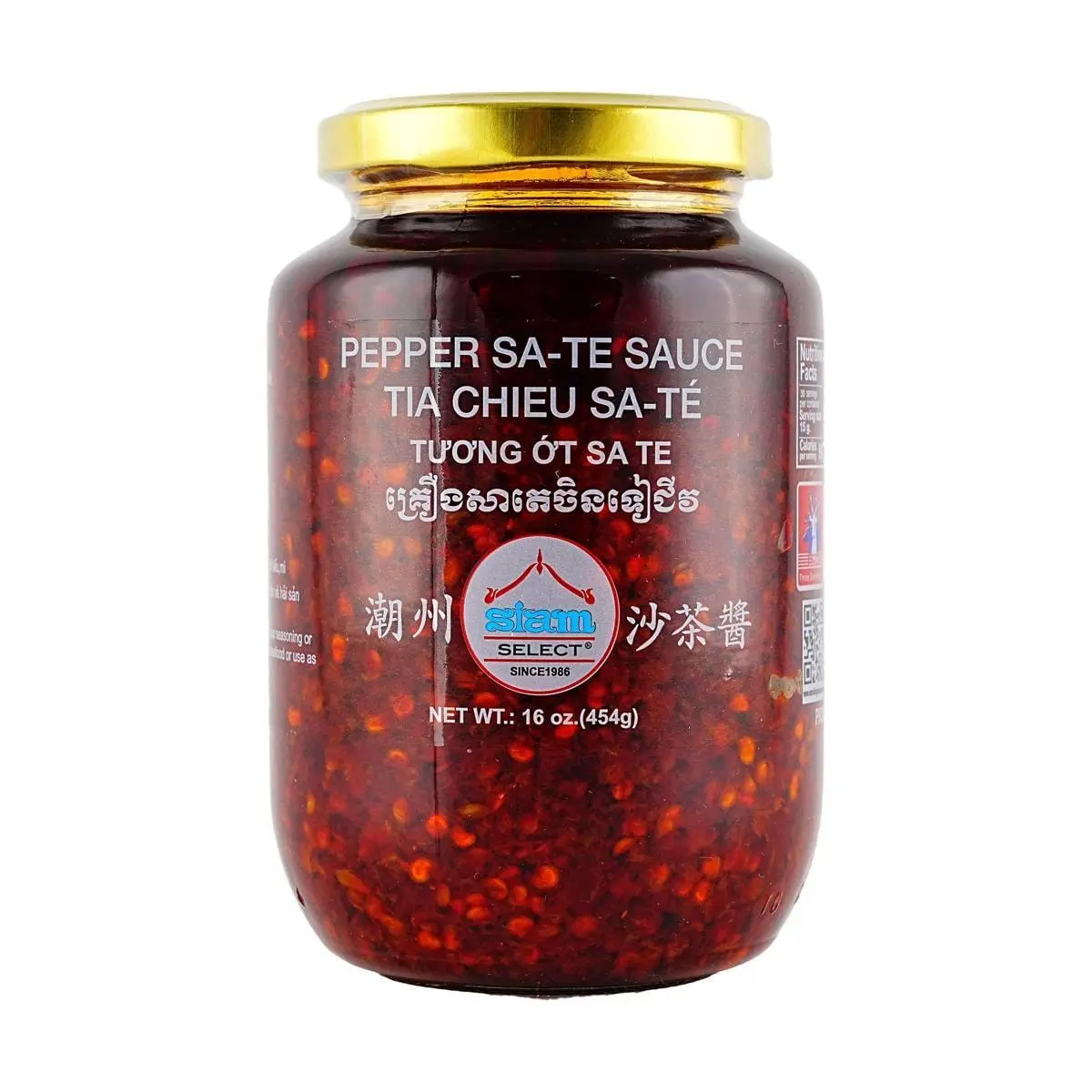 SIAM SELECT Thai Chaozhou Satay Sauce & Chili Sauce 454g | Perfect Hot Pot Dipping Sauce