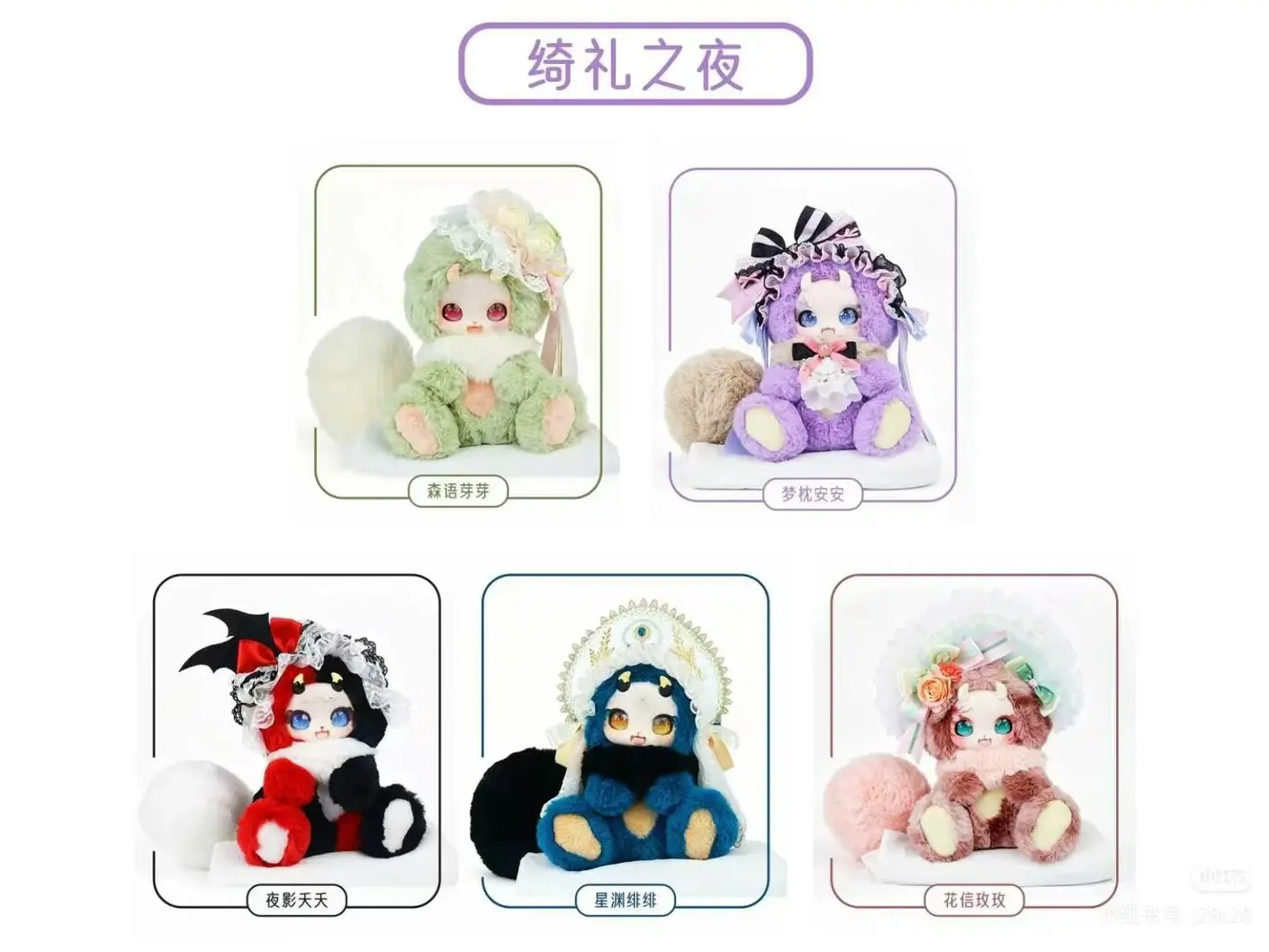 （022）BABYTHREE-Tutulong-Boboco 500% Soft Collectibles MysteryBoxes (Hidden Style Probability: 24:1)