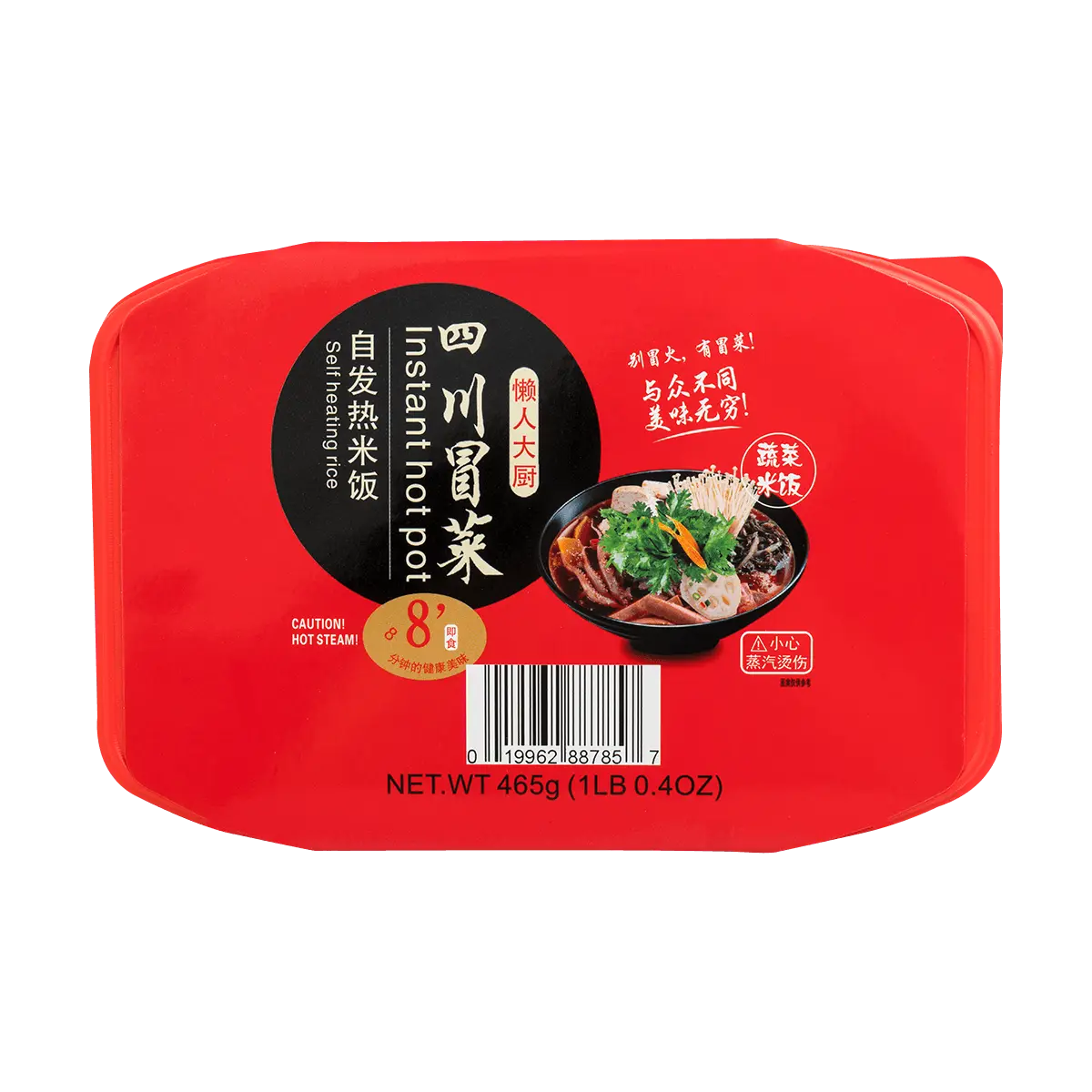 2 Pack Chinese Maocai Self-Heating Hot Pot with Rice 16.4oz Each - Sichuan Vegetable Stew, Complete Meal