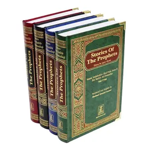 Stories of the Prophets By Hafiz Ibn Katheer