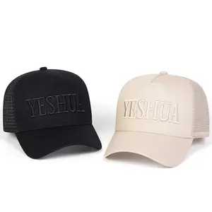 Embroidered Yeshua Snapback