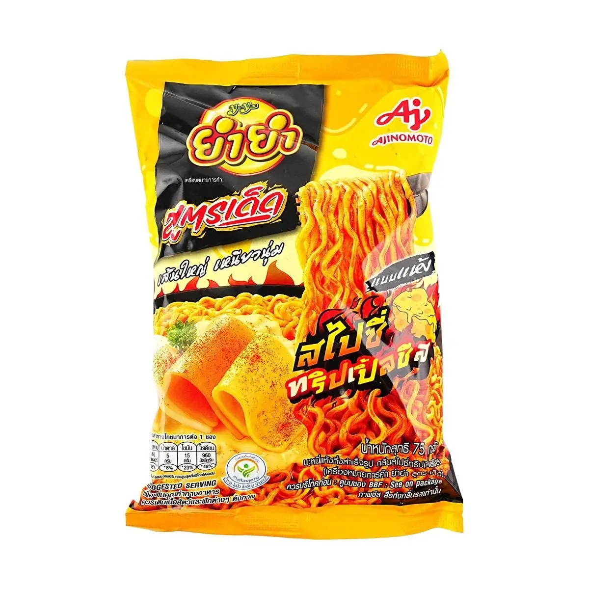 Yum Yum Thai Spicy Triple Cheese Instant Noodles - Authentic Night Market Flavor, 75g Pack