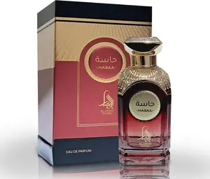 Al Absar Hasaa 100ml Perfume for Women - Rich Fruity Gourmand Scent