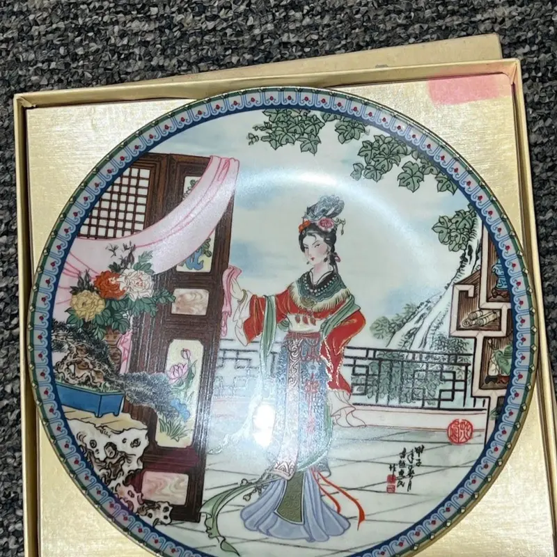 Dreams of Red Manson Collectors Plates