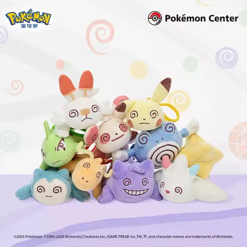 Pokemon Center Original Dizzy Swirl Eyes Plush Keychain, Cute Fainted Spiral Face Bag Charm, Pikachu Gengar Snorlax Dragonite Poliwhirl Collectible Mini Stuffed Pendant Gift