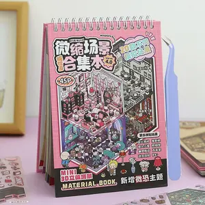 DIY Creative Scene Sticker Set, 20 Background Cards + 25 Die-Cut Stickers + Tweezers, 3D Mini House Decoration Kit, Gift Packaging Set, Crafting Kit, Stickers Adults