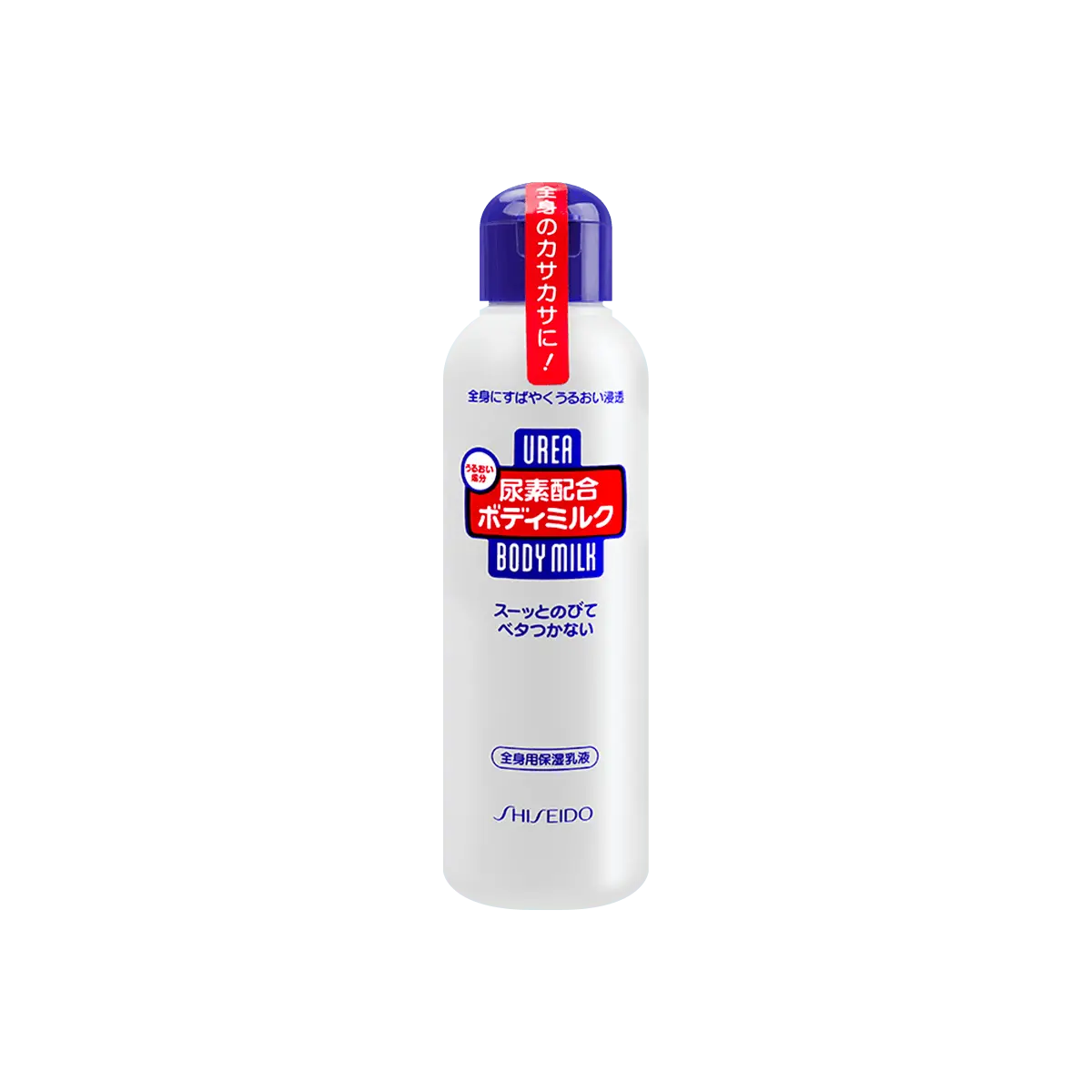 FineToday Urea Body Lotion 150ml - Dermatologist Recommended for Dry, Rough Skin & Keratosis Pilaris (Chicken Skin) - Refreshing & Moisturizing