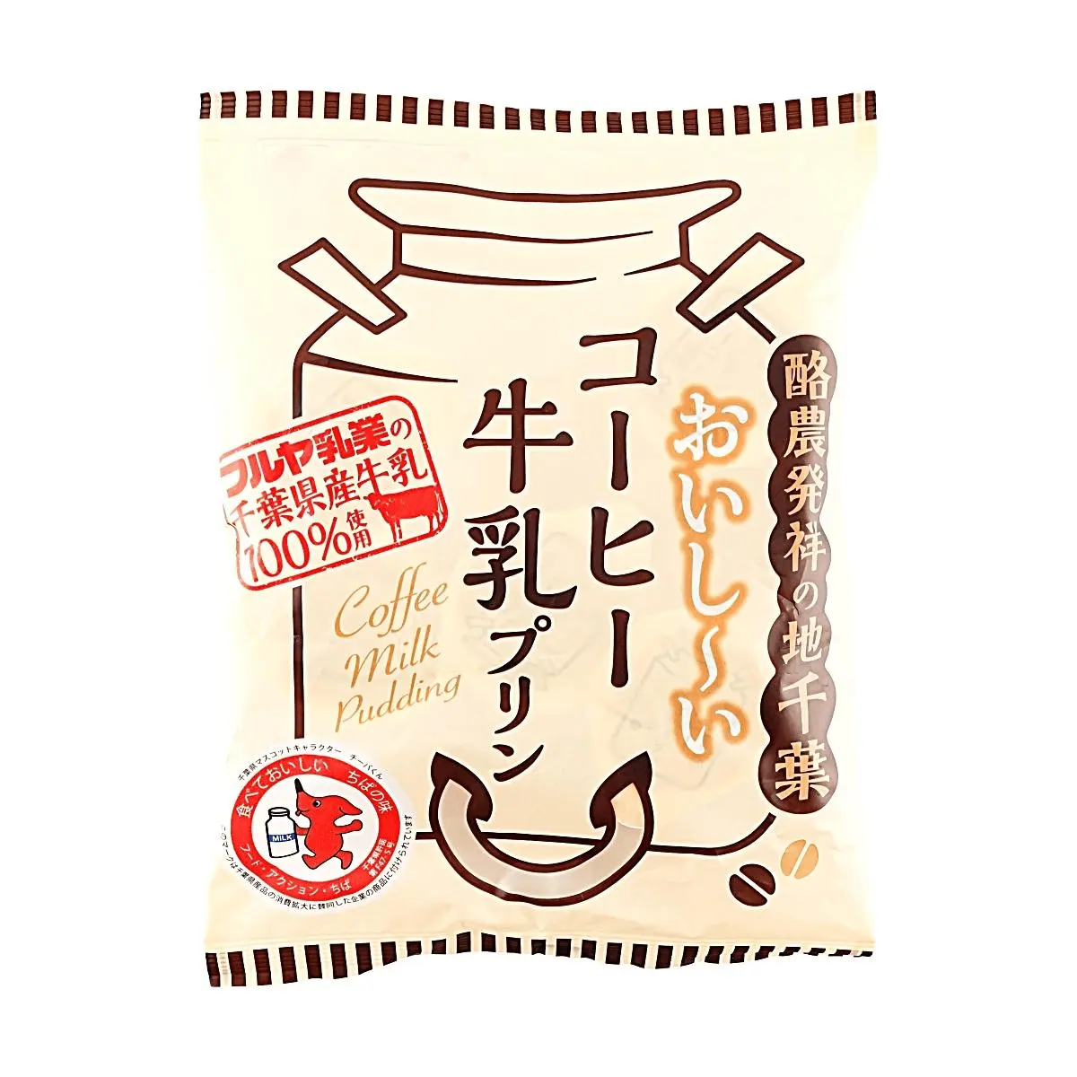 FURUYA Japanese Coffee Milk Pudding 100g - Authentic Chiba Milk, Classic Retro Cafe Flavor, Smooth & Slightly Bitter