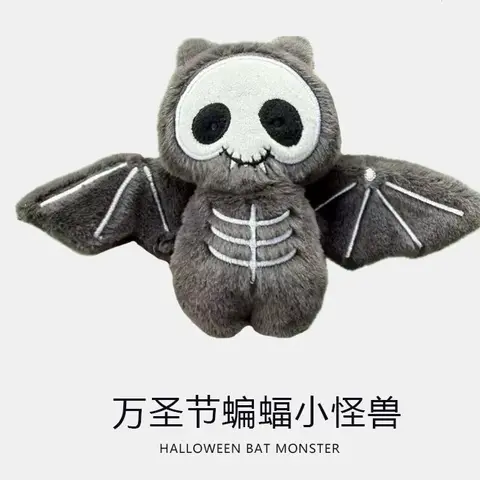 Halloween Bat Plush Toy Monster - 12 cm Width 6 cm Height 3 cm Depth 80 g Weight Cute Halloween Decoration