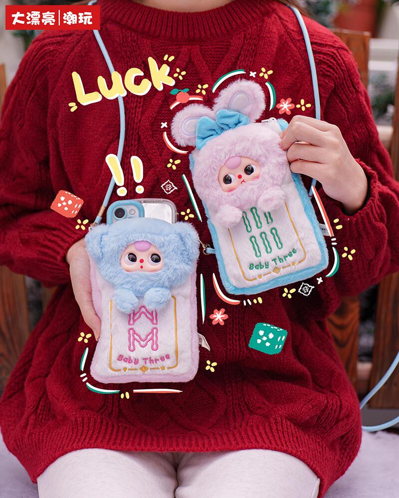 Baby Three Mahjong Phone Bag Plush Box， Bunny Plush Dolls，Soft Furry Collectibles，