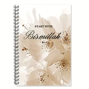 1pc Islamic Bismillah Notebook - 5.5x8.3inch, Elegant Floral Cover with Gold Lettering and Islamic Patterns, A Spiritual Journal for Muslim Prayers, Gratitude, and Daily Writing, Easy-to-carry Bismillah Notebook