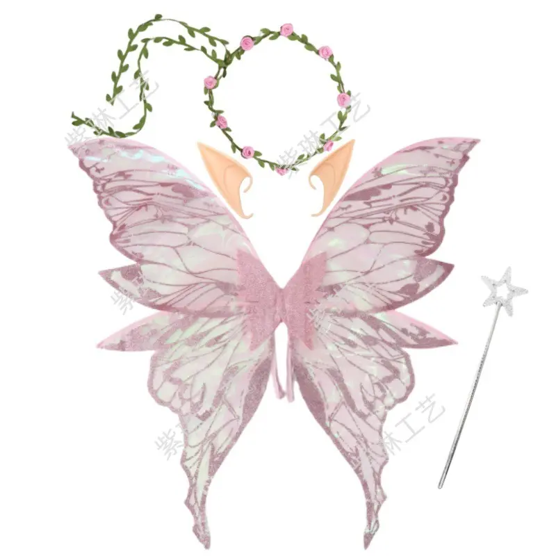 Scream Powder 4 piece Set