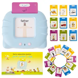 Arabic & English Talking Flash Card 224 words for Early Education & Cognitive Learning, Autism Sensory Toys, Education Gift