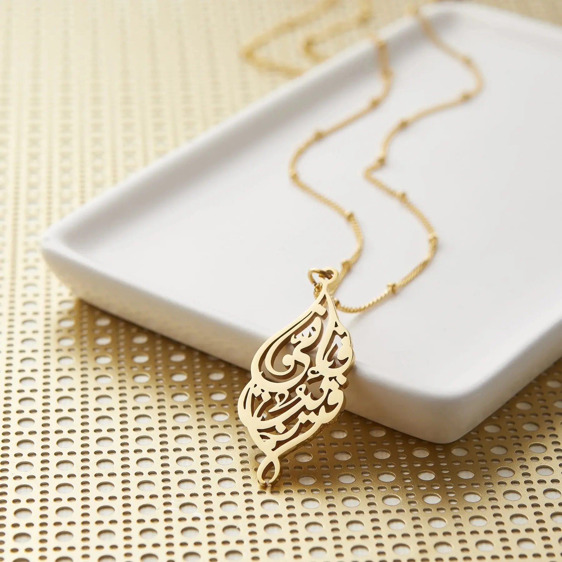 Custome "I AM NEAR" NECKLACE Qur'an Allah Calligraphy Personalized Stainless Steel Islamic Pendant Jewelry For Women Gifts