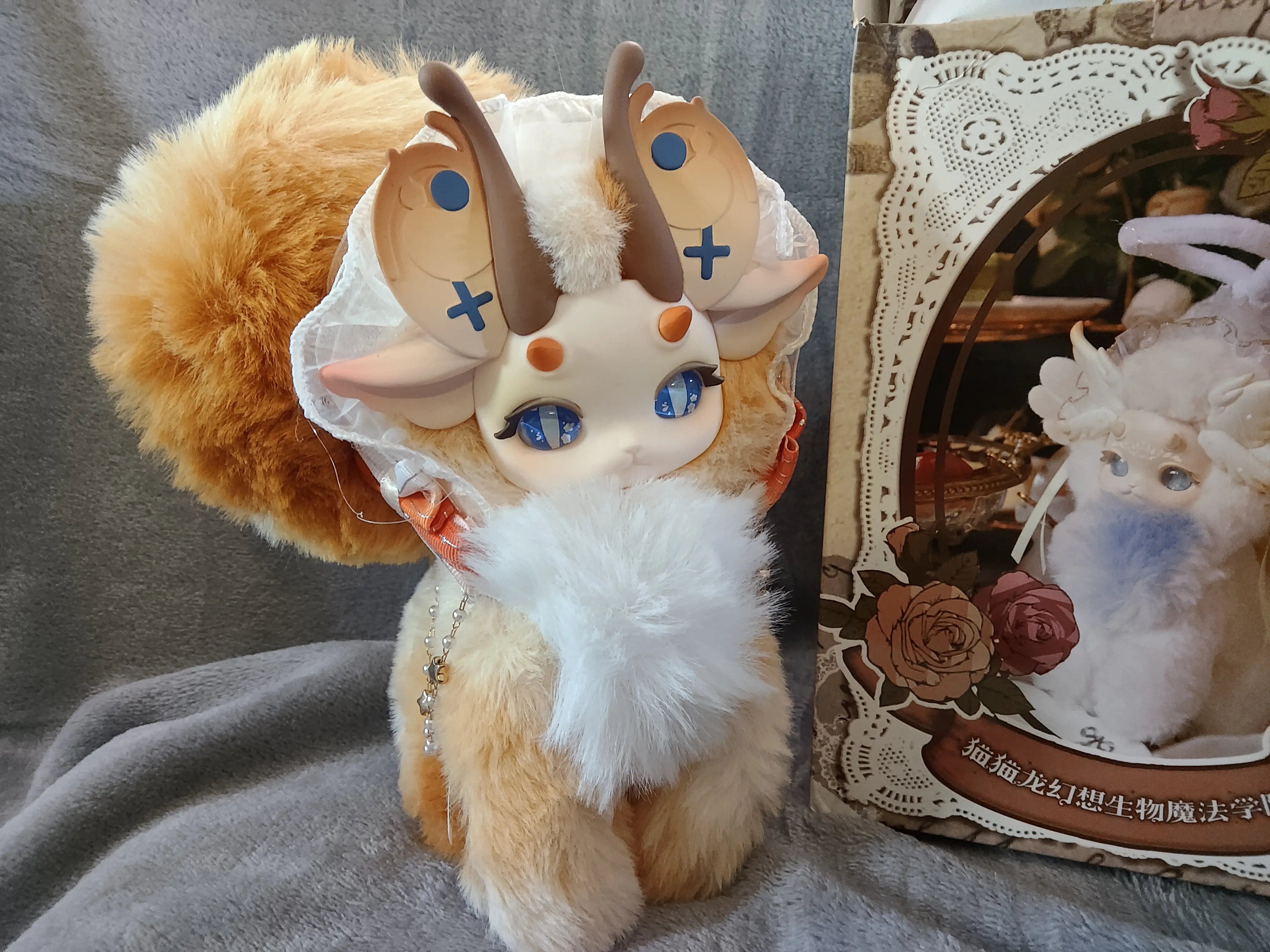 Tutulong Magic Academy Series The Musician Moth Tan Brown Plush