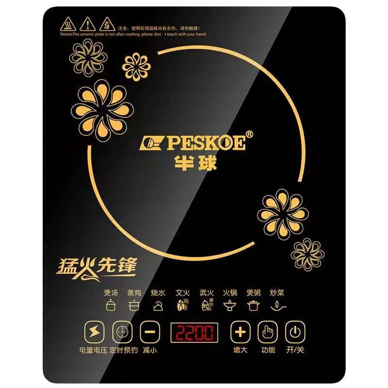 2200W Power Induction Cooker Set - 28x35cm Household & Commercial Stove, Digital Display Kitchen Appliance with Smart Control, Multi-Cook Modes, Spill Proof, Heat Resistant, Energy Efficient, Easy to Clean, Full Necessary Daily Cooking Accessories