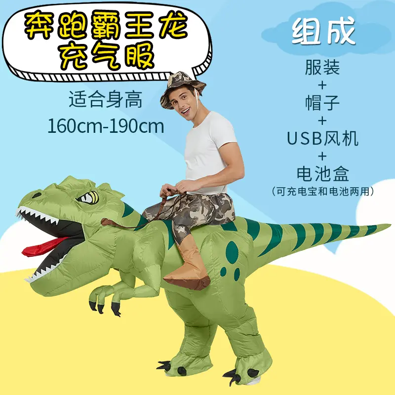 Running Tyrannosaurus Rex   Adult