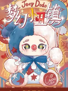 JOEYDODO - Dream Clown Town  Blind Box | 8+1 Hidden |, Random Surprise Set, Blindbags