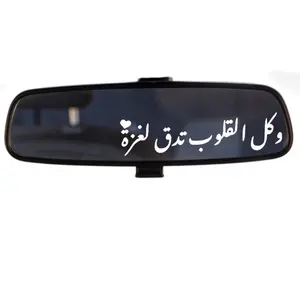 2Pack Palestine Car Mirror Sticker, Gaza Mirror Vinyl Sticker.