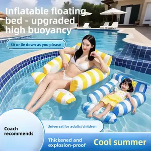 Swimming ring, inflatable floating bed, inflatable floating lounger, water floating device, seat ring, beach water play equipment, new