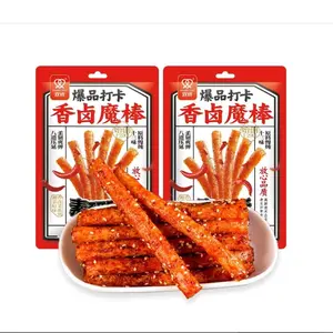 Fraunitsh Spicy Latiao Strips, 2 Pack Latio Sticks, Chinese Snacks, ，，62g/2.18oz per Pack